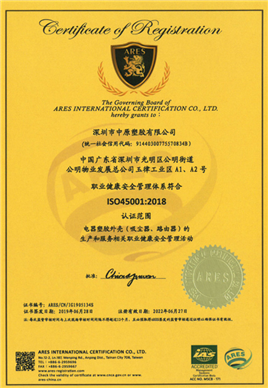 Certification certificate